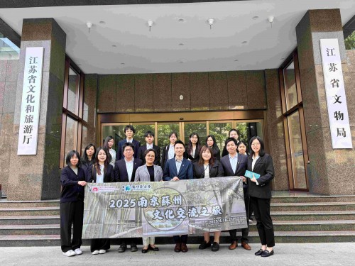 A promover cooperação cultural Macau-Jiangsu: Associações de Macau visitaram o Departamento Provinci...