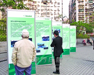 現場展出“中國心 · 粵澳情”活動成果